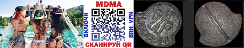 MDMA кристаллы  Дмитров 