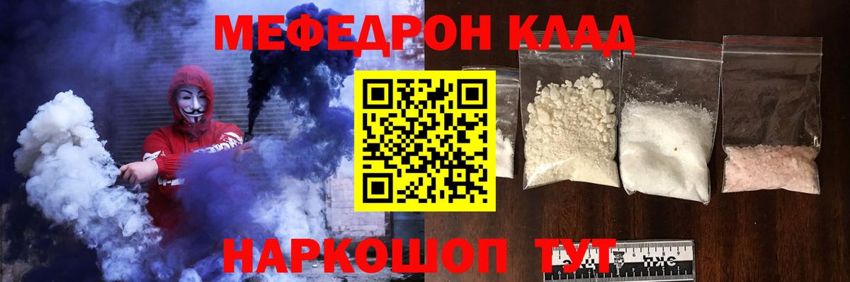 Дмитров  KRAKEN ссылка  Меф  Вход с VPN  МЕФ 4 MMC 