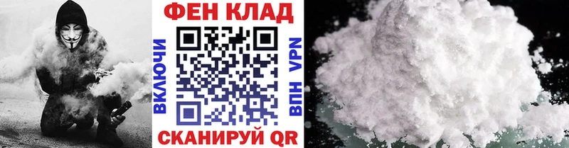 МЕТАМФЕТАМИН кристалл ссылка на мегу зеркало Дмитров