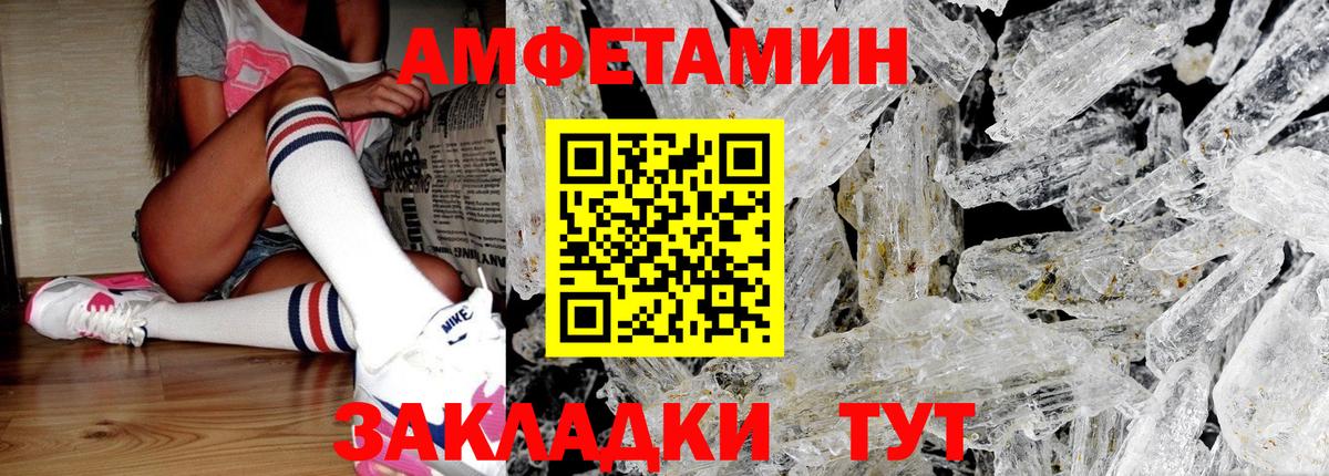 Дмитров  Первитин кристалл  Вход с VPN 