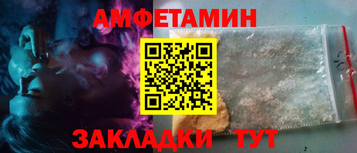 Метамфетамин мет Дмитров