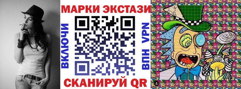 дарнет шоп  Дмитров  Марки N-bome 1,5мг 