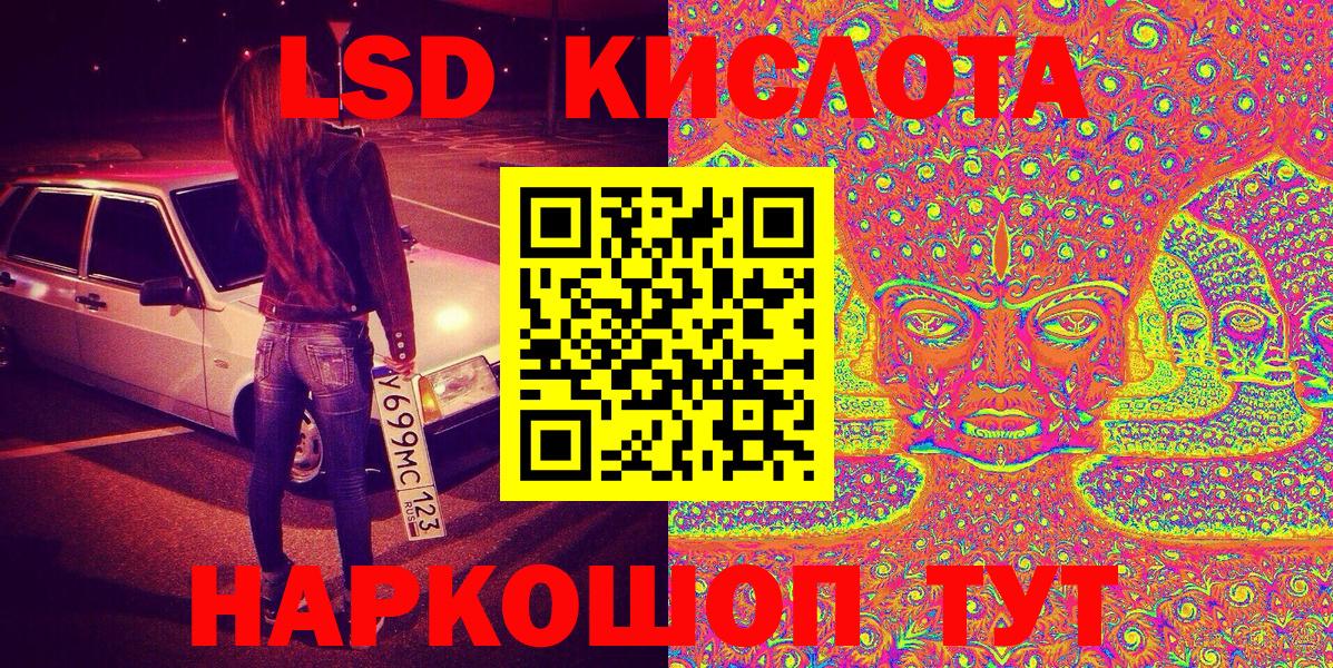 Марки 25I-NBOMe 1,5мг Дмитров