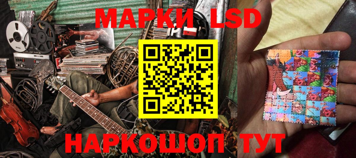 Дмитров  Наркотические марки 1,8мг  Вход с VPN 