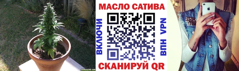 Дистиллят ТГК концентрат  блэк спрут вход  Дмитров  где можно купить наркотик 