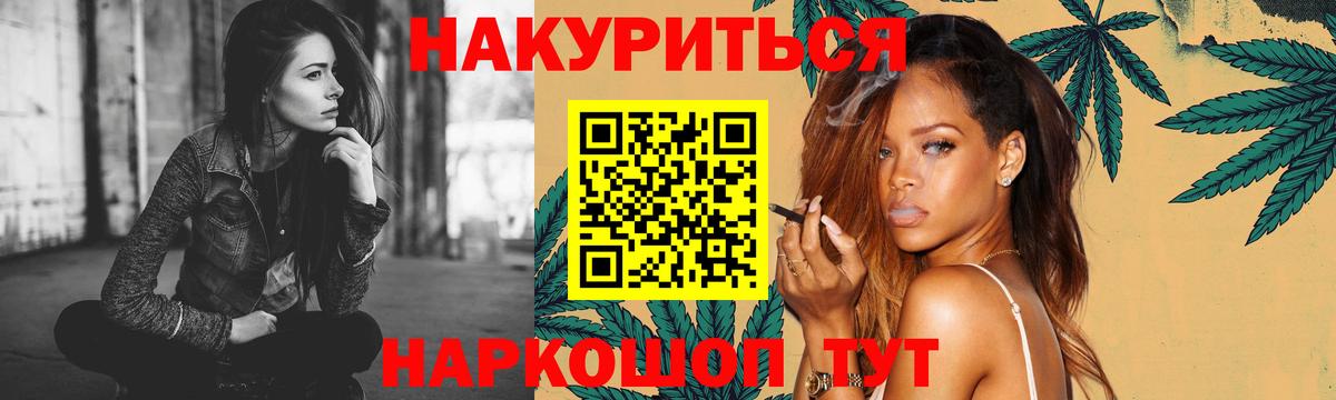 Бошки марихуана Ganja  Вход с VPN  Бошки марихуана индика  Шишки марихуана VHQ  Дмитров  Марихуана OG Kush 