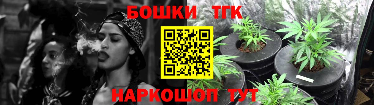 Каннабис конопля  Конопля OG Kush  Дмитров  Бошки марихуана ГИДРОПОН  Бошки Шишки MAZAR 