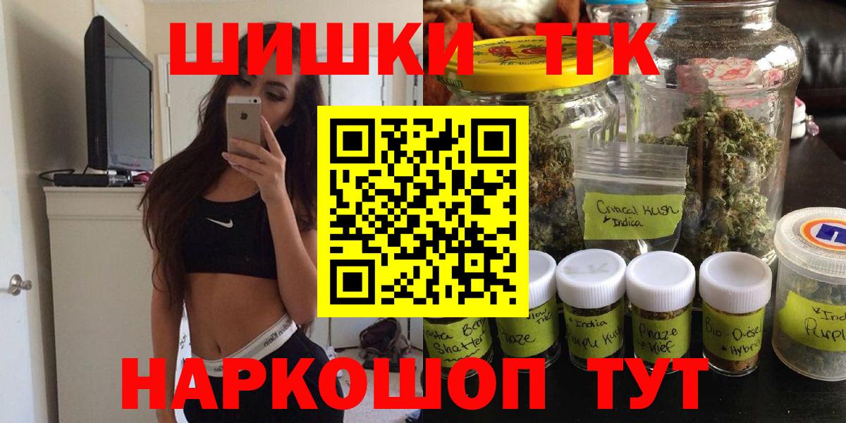 COCAIN  ГАШ  Дмитров  Конопля  Вход с VPN  МЕФ  Меф 